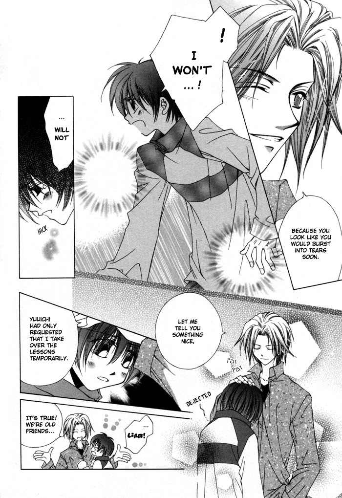 Bokudake no Peach Sapuri Chapter 2 page 14 - Chapter 2: His Tutor and Him