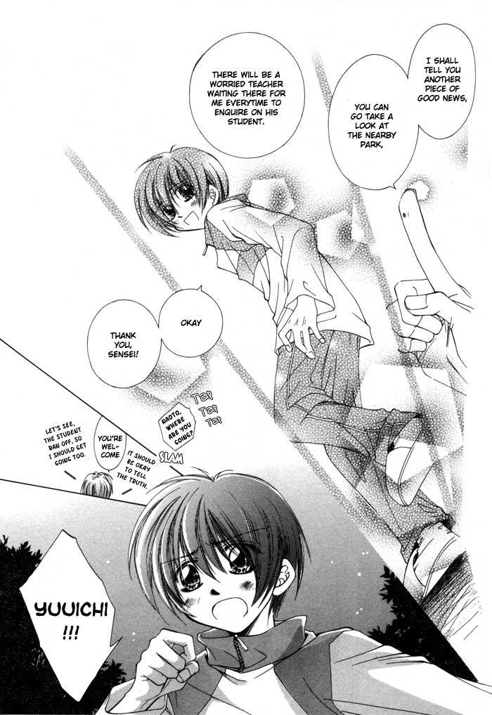 Bokudake no Peach Sapuri Chapter 2 page 15 - Chapter 2: His Tutor and Him