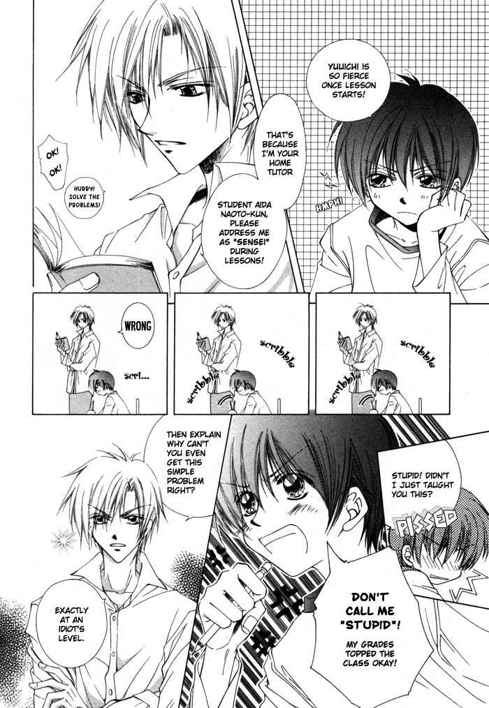 Bokudake no Peach Sapuri Chapter 2 page 4 - Chapter 2: His Tutor and Him