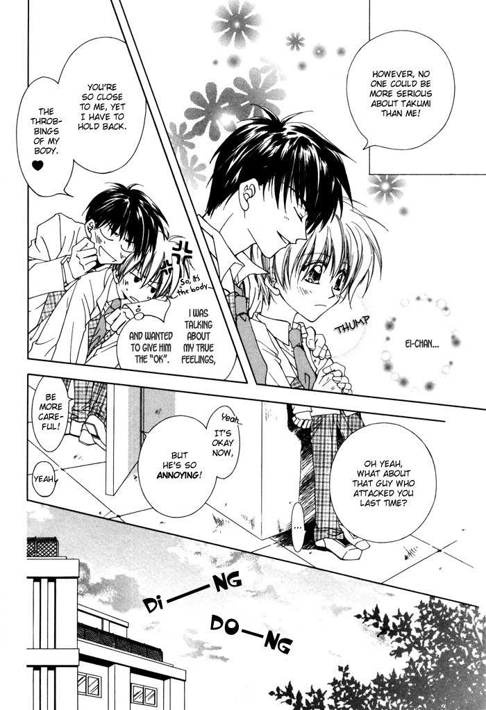 Bokudake no Peach Sapuri Chapter 3 page 10 - Chapter 3: Arduous Love Journey