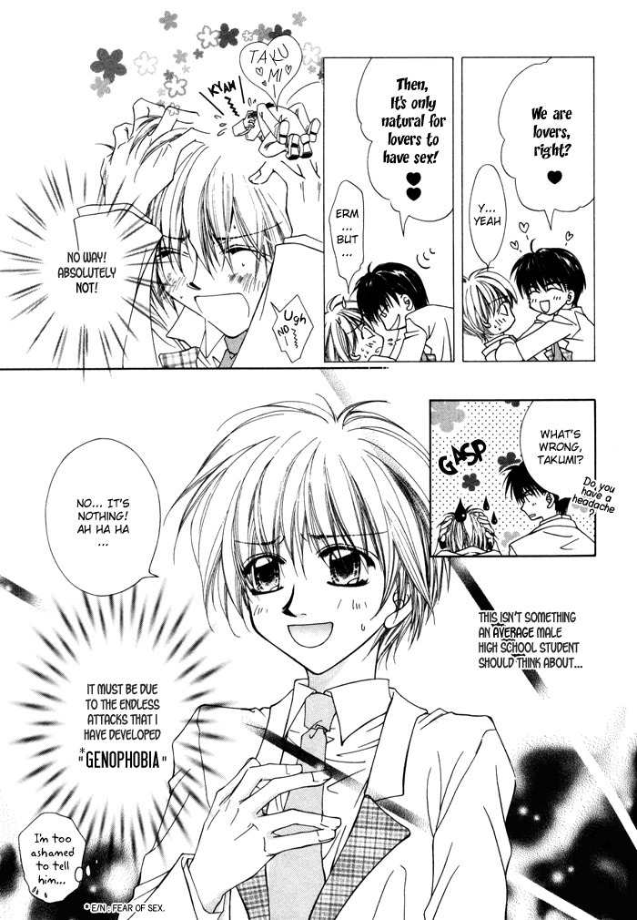 Bokudake no Peach Sapuri Chapter 3 page 7 - Chapter 3: Arduous Love Journey