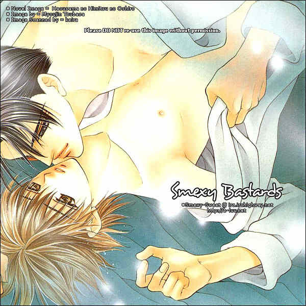 Bokudake no Peach Sapuri Chapter 4 page 1 - Chapter 4: A Mutual Embrace