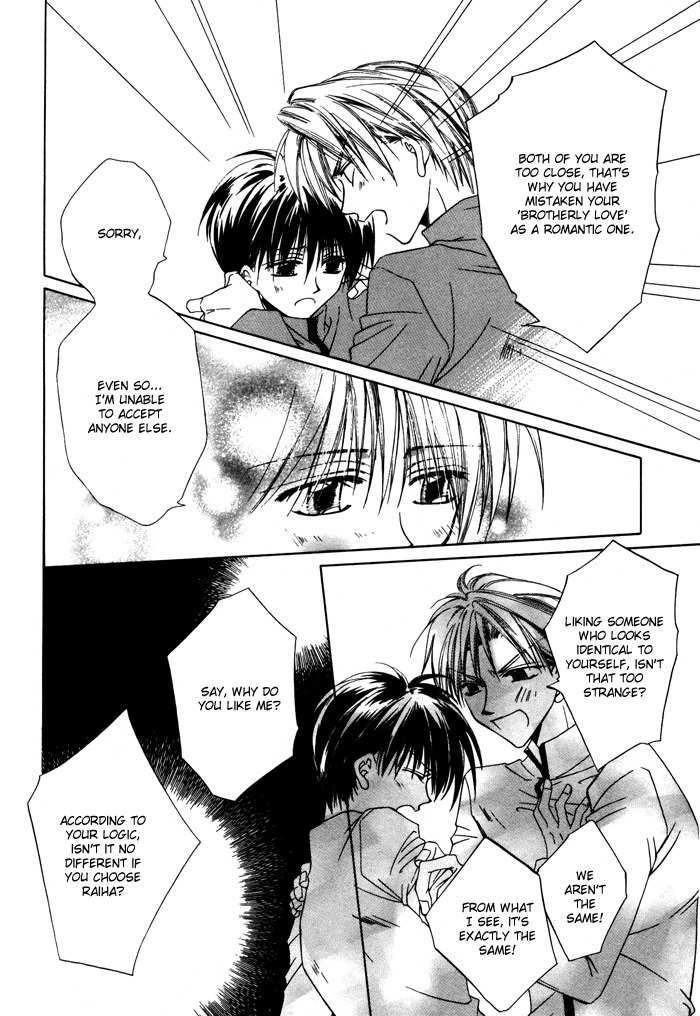 Bokudake no Peach Sapuri Chapter 4 page 12 - Chapter 4: A Mutual Embrace