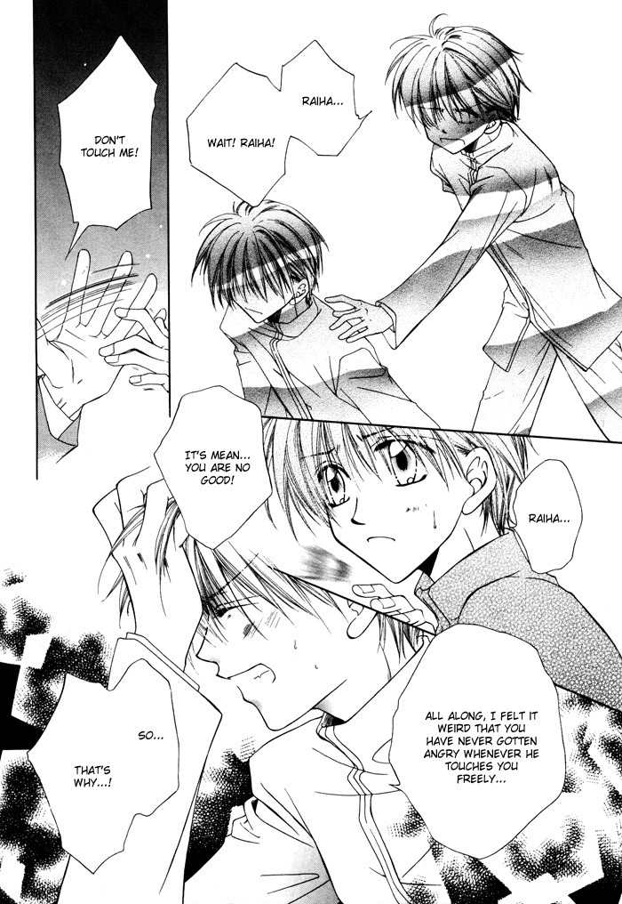 Bokudake no Peach Sapuri Chapter 4 page 16 - Chapter 4: A Mutual Embrace