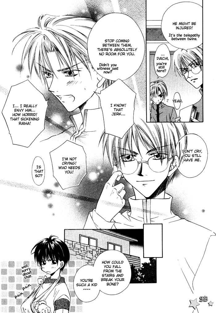 Bokudake no Peach Sapuri Chapter 4 page 23 - Chapter 4: A Mutual Embrace