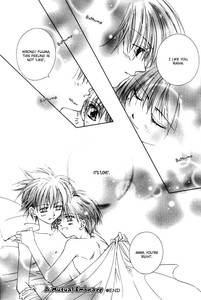 Bokudake no Peach Sapuri Chapter 4 page 32 - Chapter 4: A Mutual Embrace