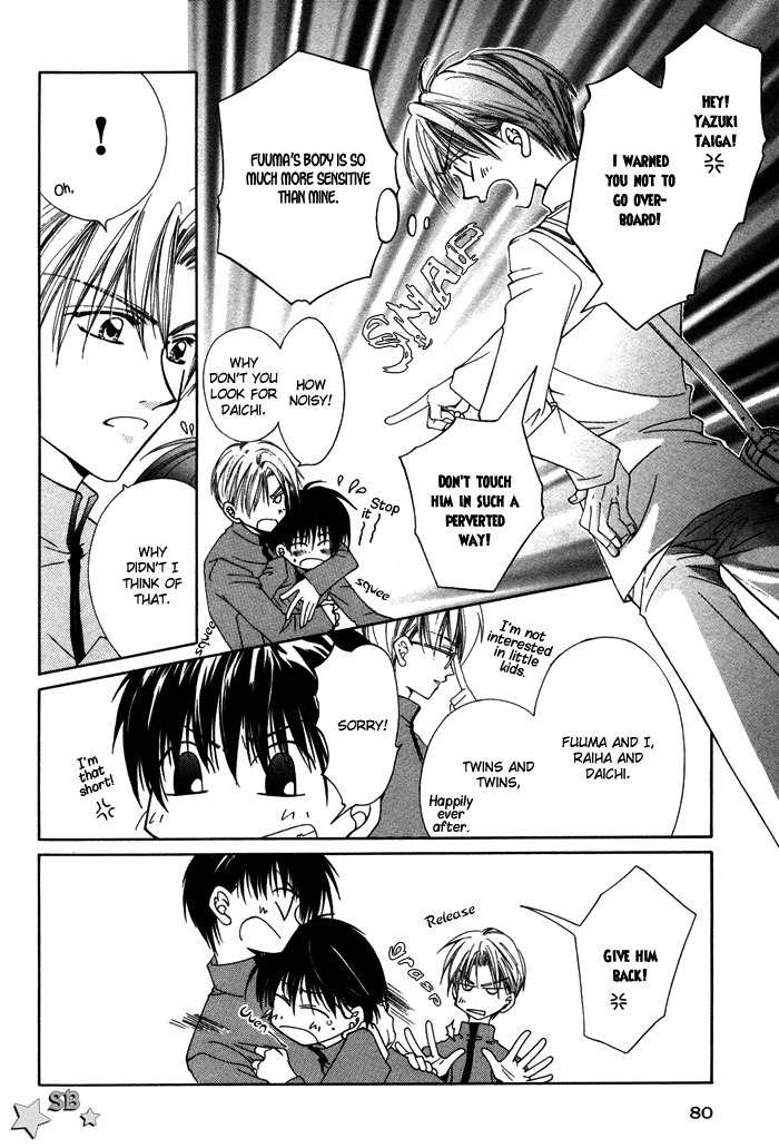 Bokudake no Peach Sapuri Chapter 4 page 8 - Chapter 4: A Mutual Embrace