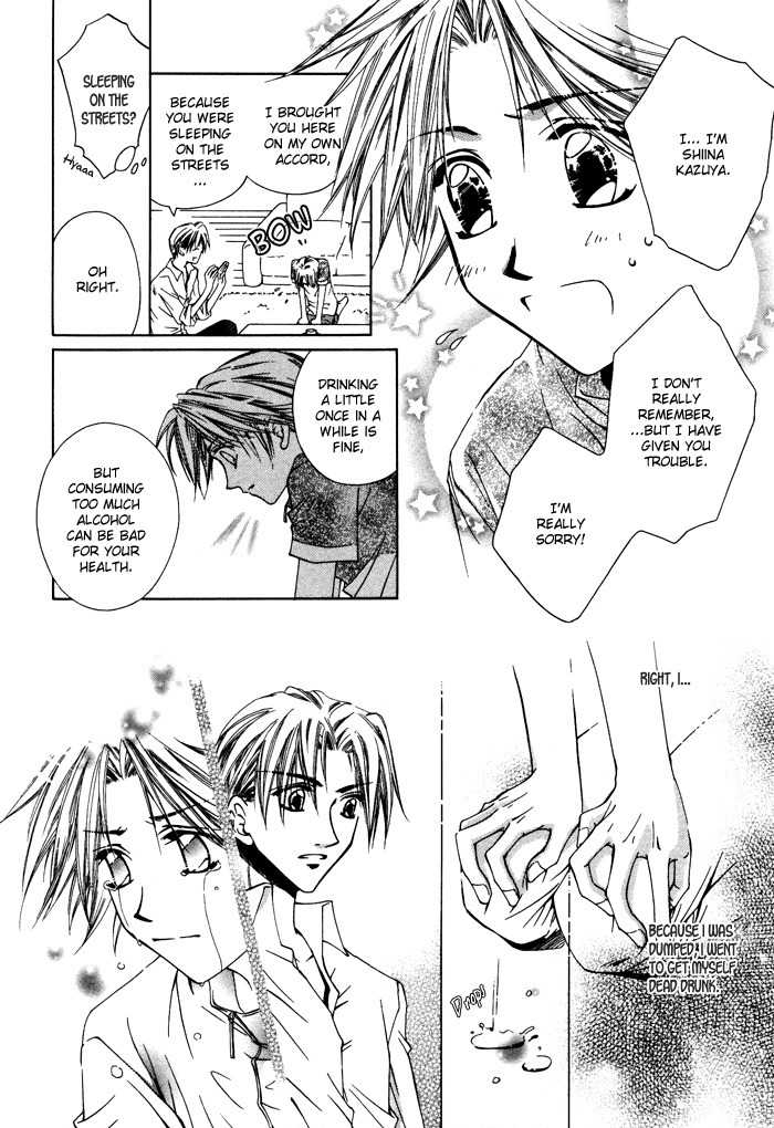 Bokudake no Peach Sapuri Chapter 5 page 10 - Chapter 5: Take Out Happy