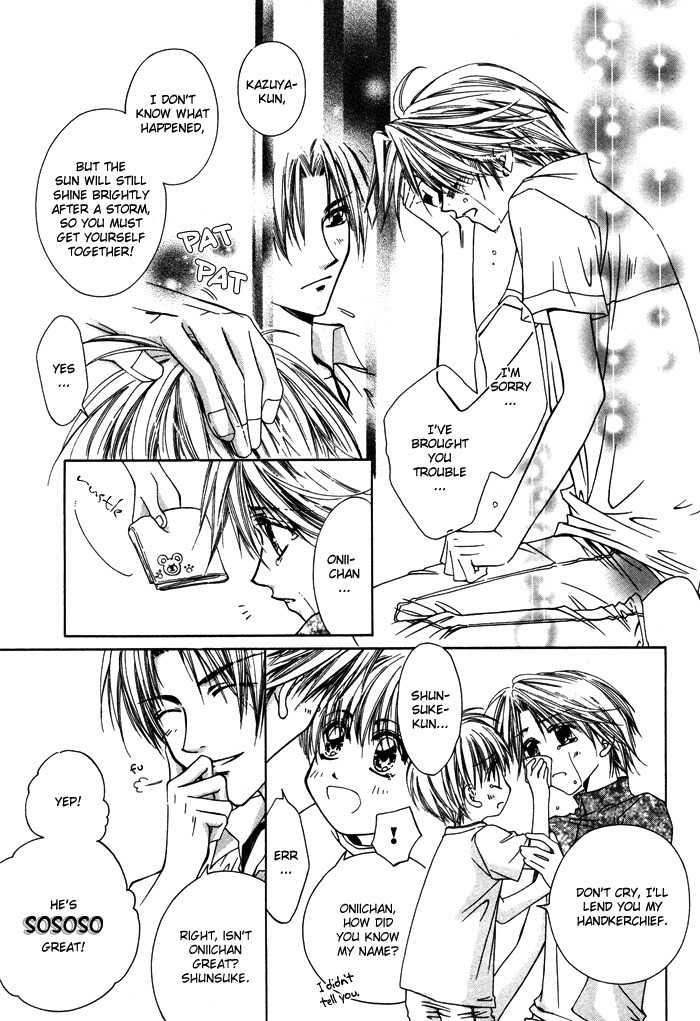 Bokudake no Peach Sapuri Chapter 5 page 11 - Chapter 5: Take Out Happy