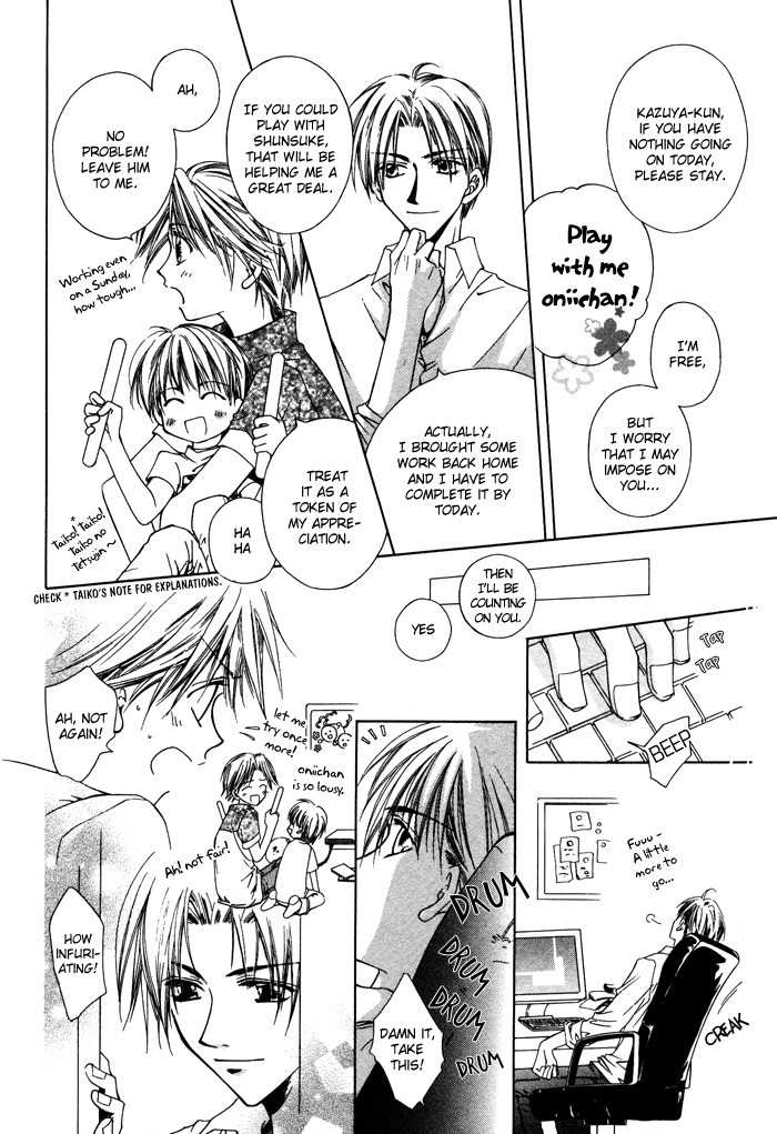 Bokudake no Peach Sapuri Chapter 5 page 12 - Chapter 5: Take Out Happy