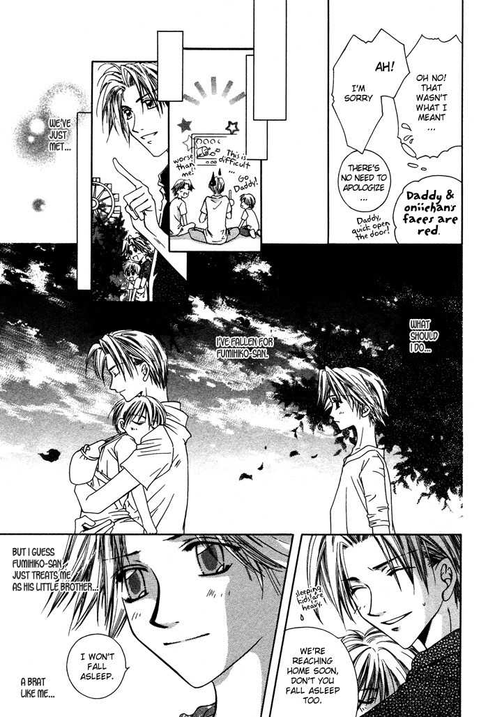 Bokudake no Peach Sapuri Chapter 5 page 17 - Chapter 5: Take Out Happy