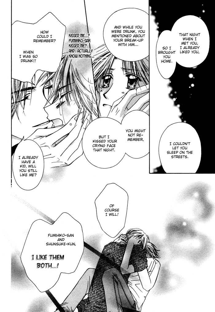 Bokudake no Peach Sapuri Chapter 5 page 20 - Chapter 5: Take Out Happy
