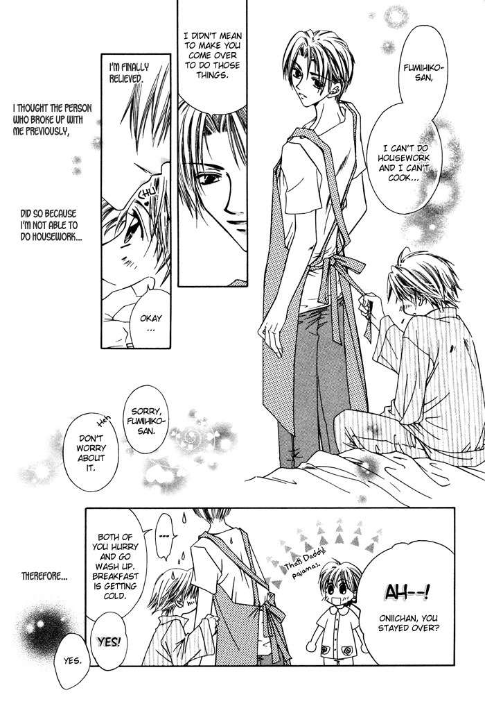 Bokudake no Peach Sapuri Chapter 5 page 25 - Chapter 5: Take Out Happy