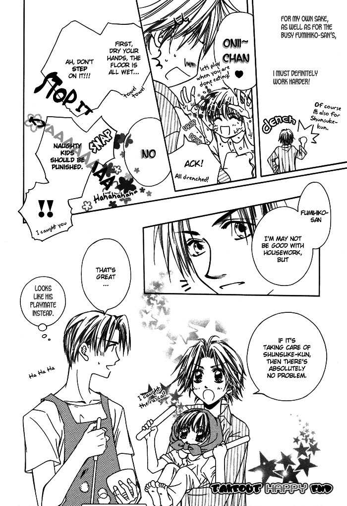 Bokudake no Peach Sapuri Chapter 5 page 26 - Chapter 5: Take Out Happy