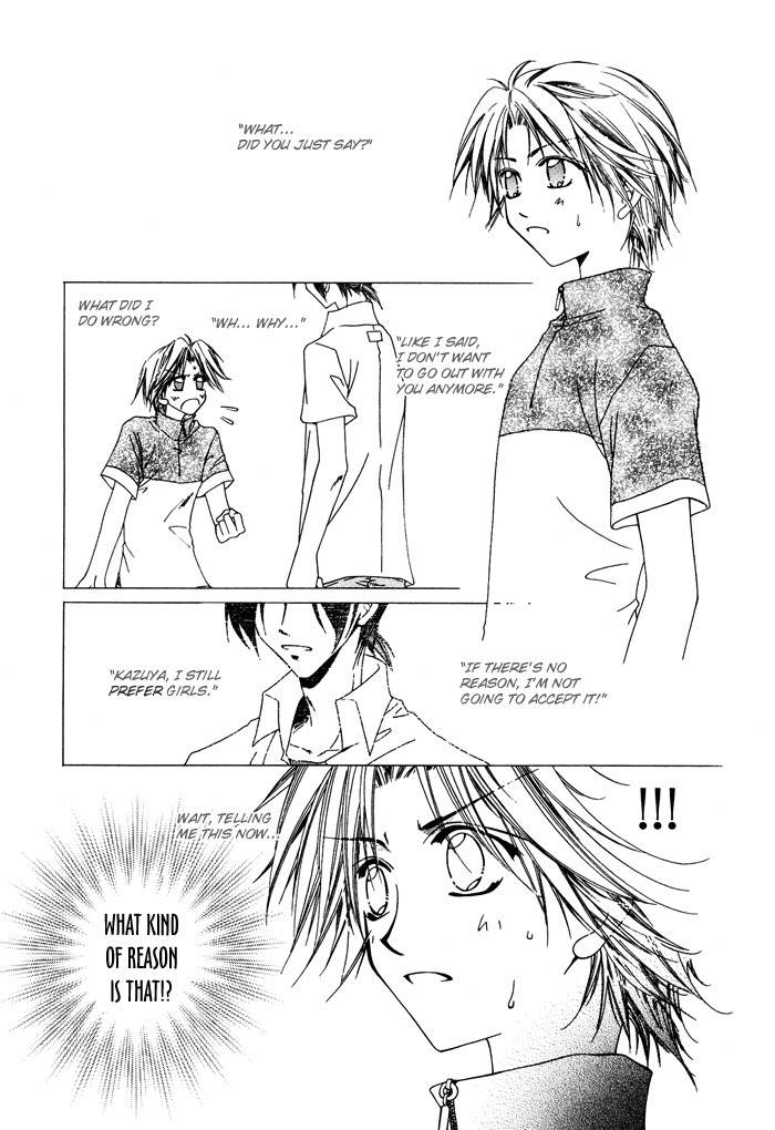 Bokudake no Peach Sapuri Chapter 5 page 3 - Chapter 5: Take Out Happy