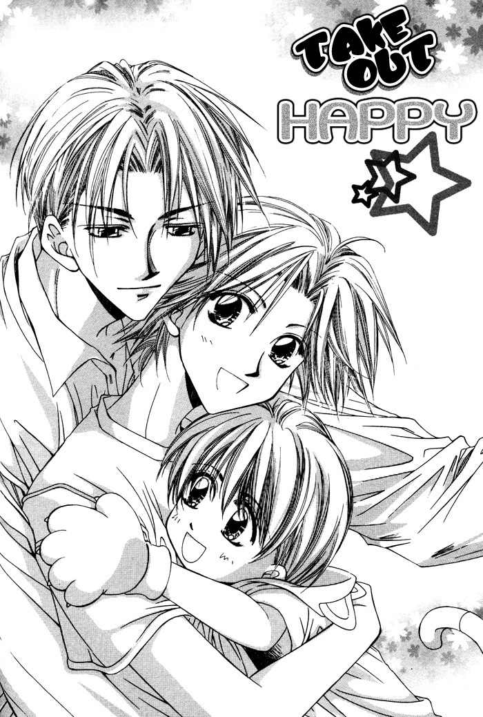 Bokudake no Peach Sapuri Chapter 5 page 4 - Chapter 5: Take Out Happy
