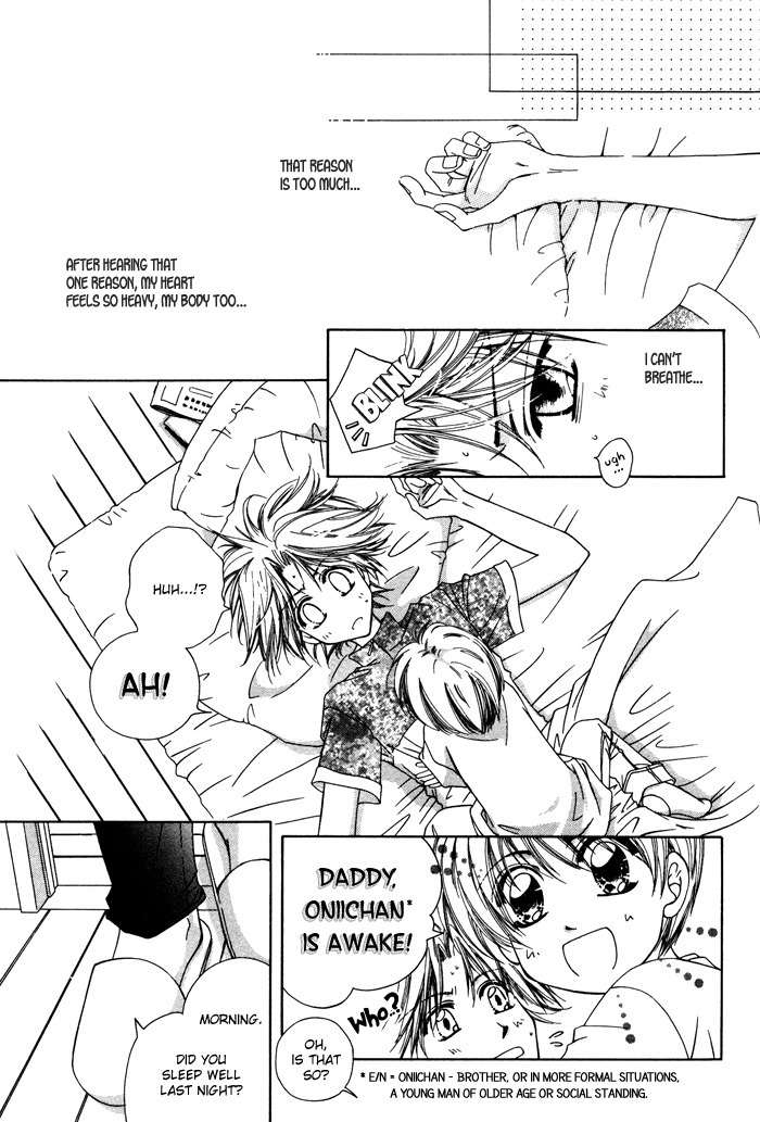 Bokudake no Peach Sapuri Chapter 5 page 5 - Chapter 5: Take Out Happy