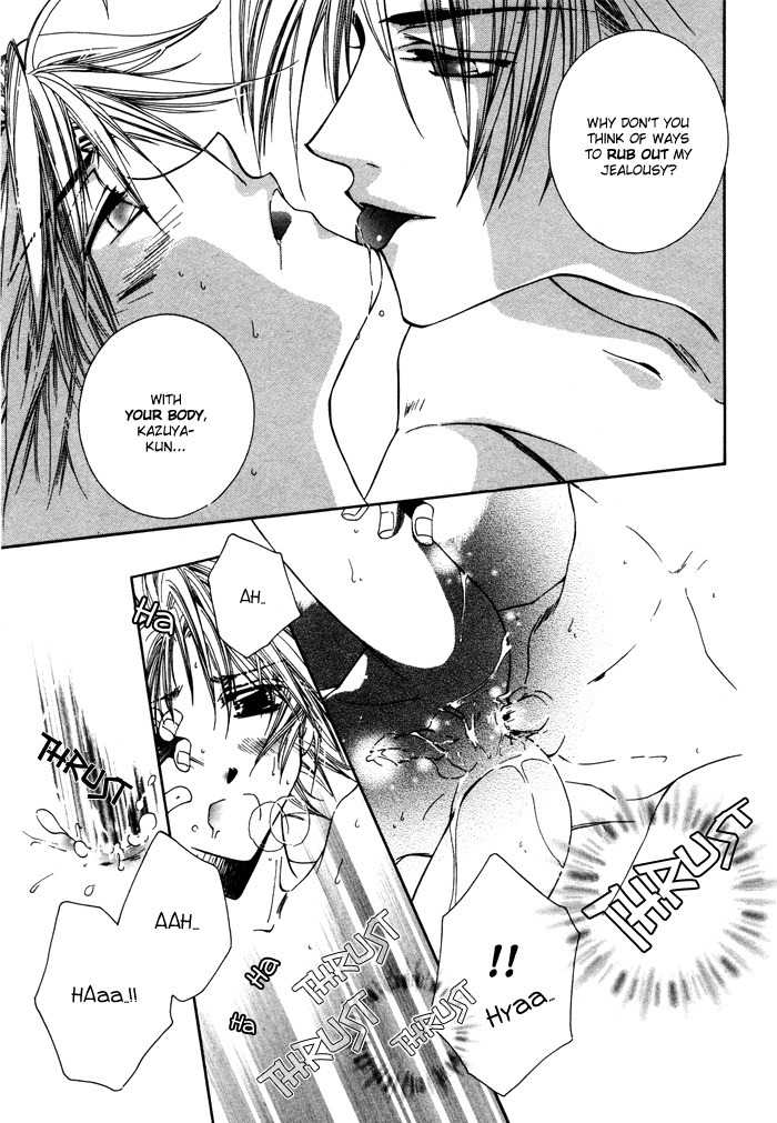 Bokudake no Peach Sapuri Chapter 6 page 23 - Chapter 6: Very Very Happy Days