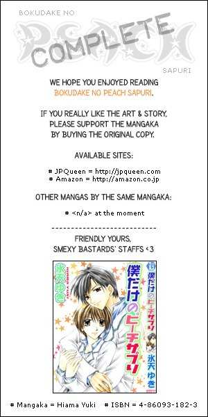 Bokudake no Peach Sapuri Chapter 6 page 31 - Chapter 6: Very Very Happy Days