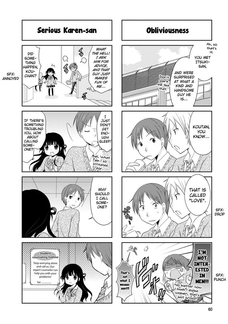 Bokukoi Conductor Chapter 10 page 3 - Chapter 10
