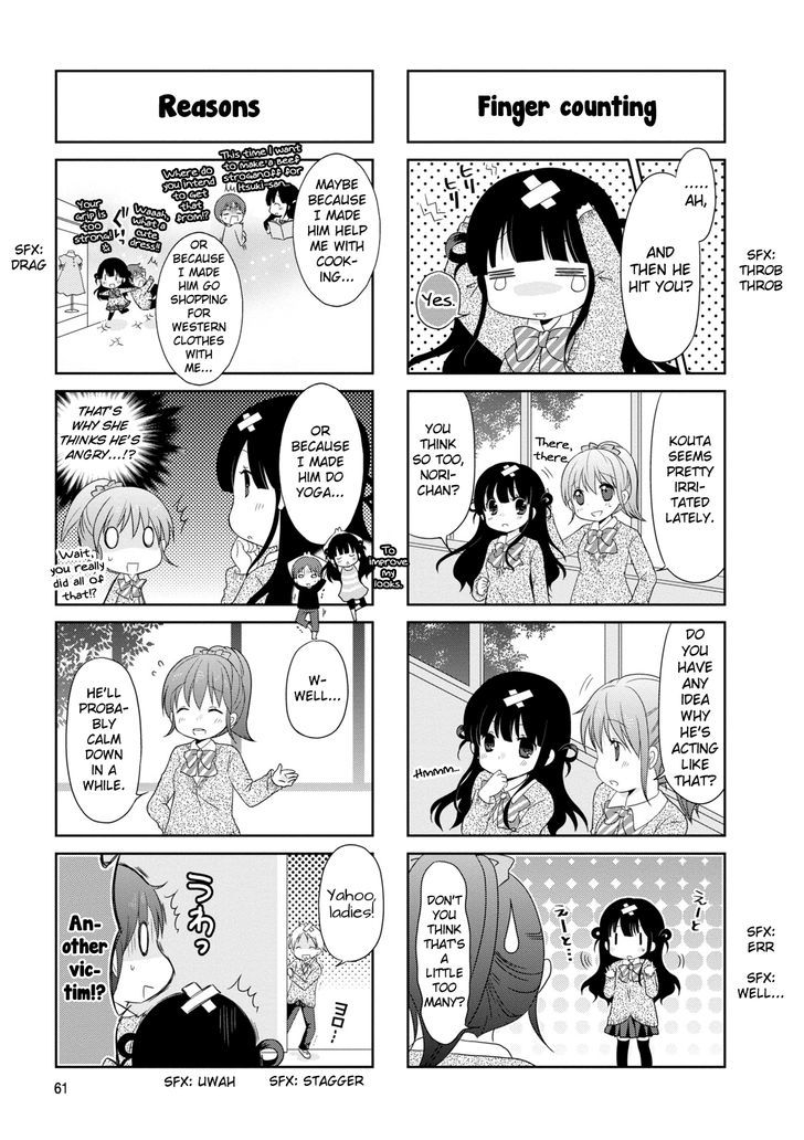 Bokukoi Conductor Chapter 10 page 4 - Chapter 10