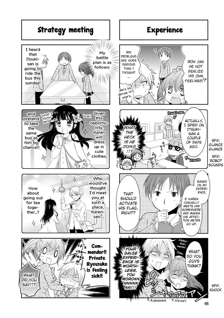 Bokukoi Conductor Chapter 11 page 3 - Chapter 11