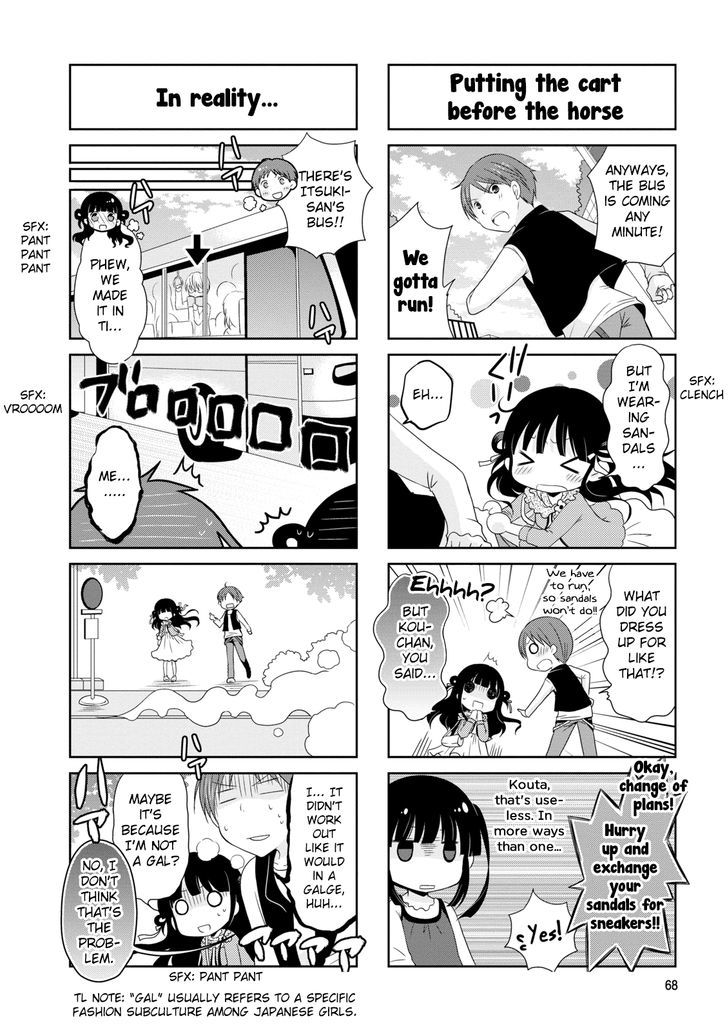 Bokukoi Conductor Chapter 11 page 5 - Chapter 11