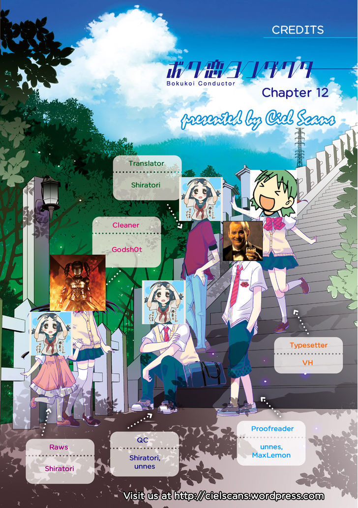 Bokukoi Conductor Chapter 12 page 1 - Chapter 12