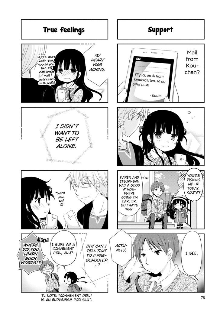 Bokukoi Conductor Chapter 12 page 7 - Chapter 12