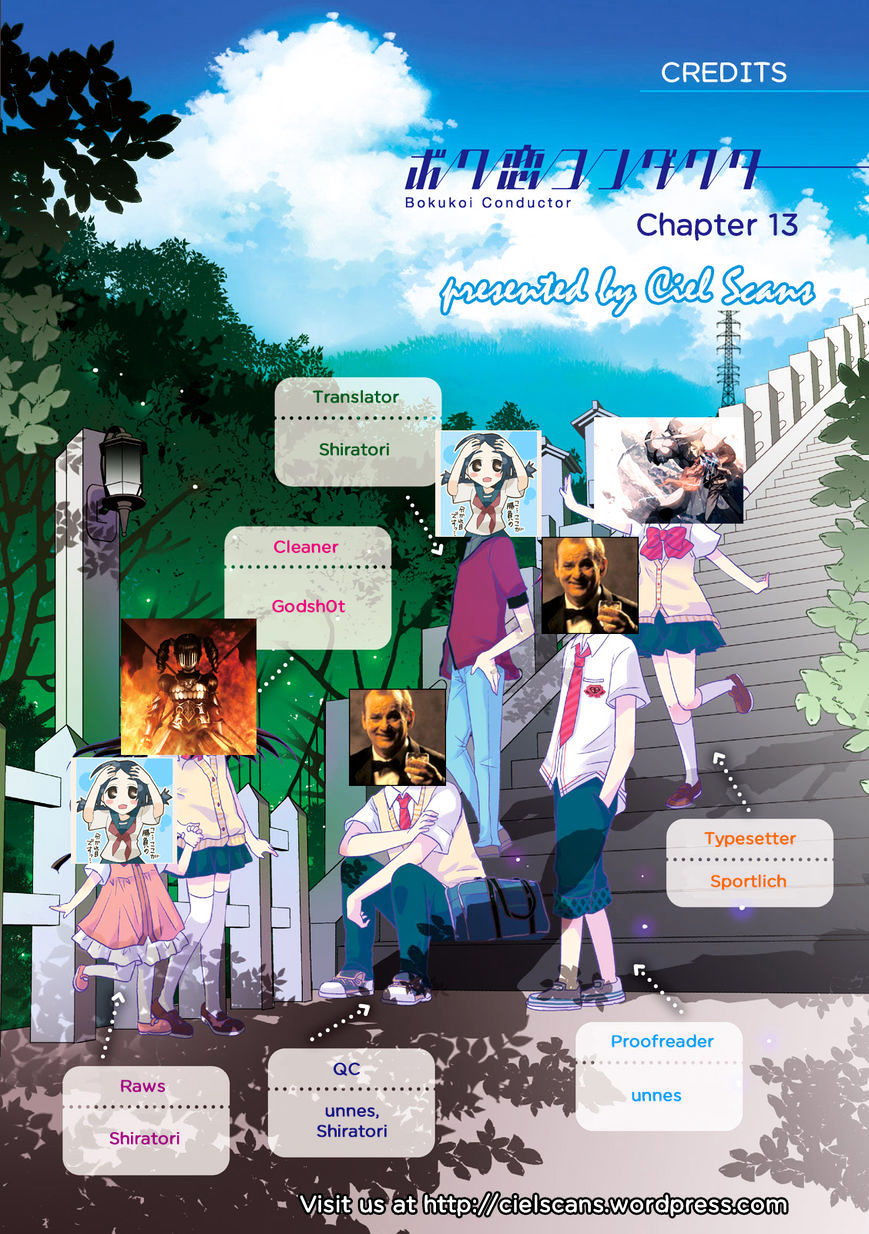 Bokukoi Conductor Chapter 13 page 1 - Chapter 13 : Version 2