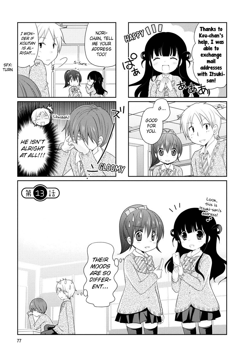 Bokukoi Conductor Chapter 13 page 2 - Chapter 13 : Version 2