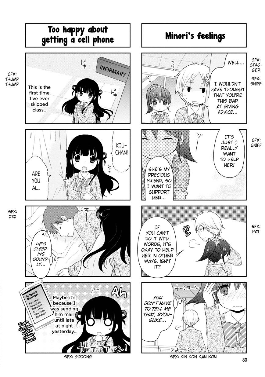 Bokukoi Conductor Chapter 13 page 5 - Chapter 13 : Version 2