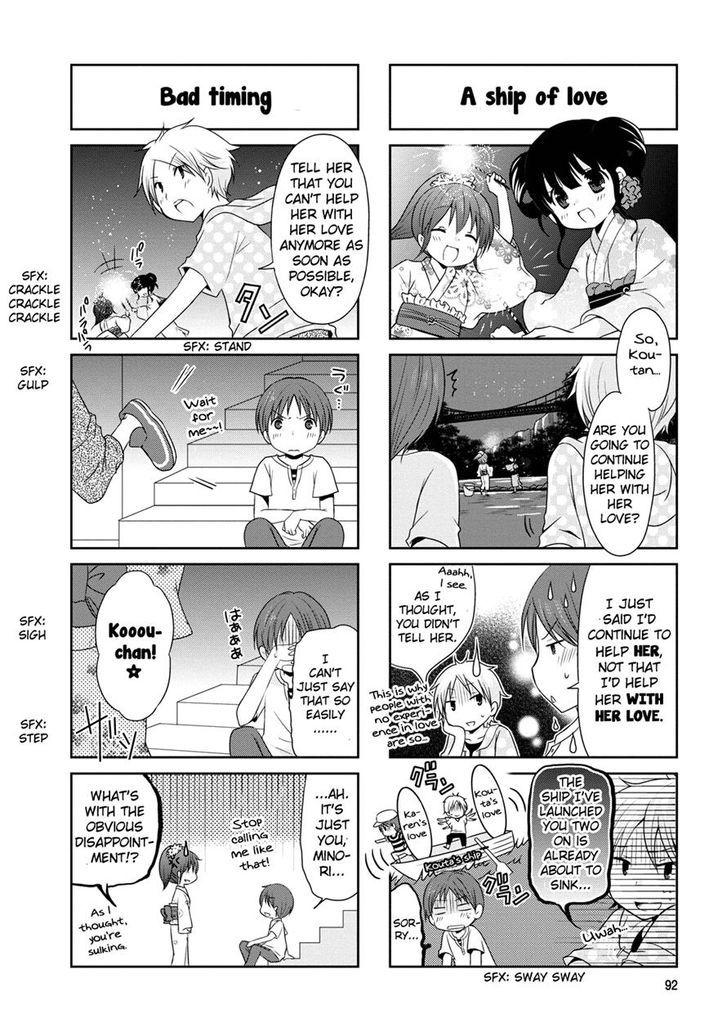 Bokukoi Conductor Chapter 15 page 4 - Chapter 15