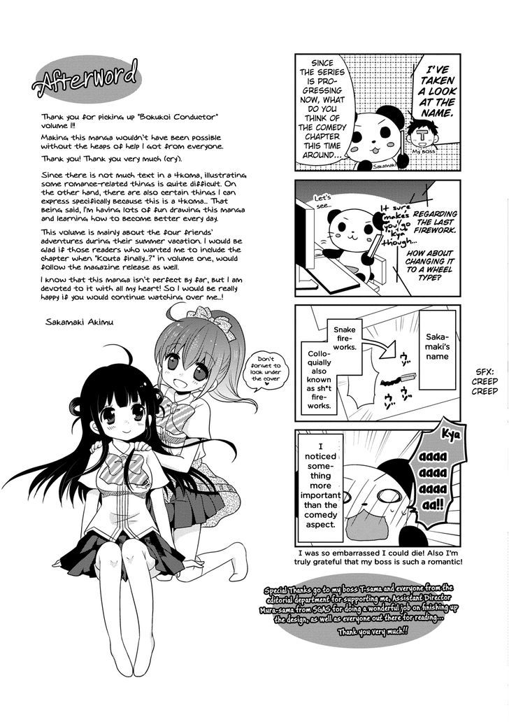 Bokukoi Conductor Chapter 18 page 10 - Chapter 18