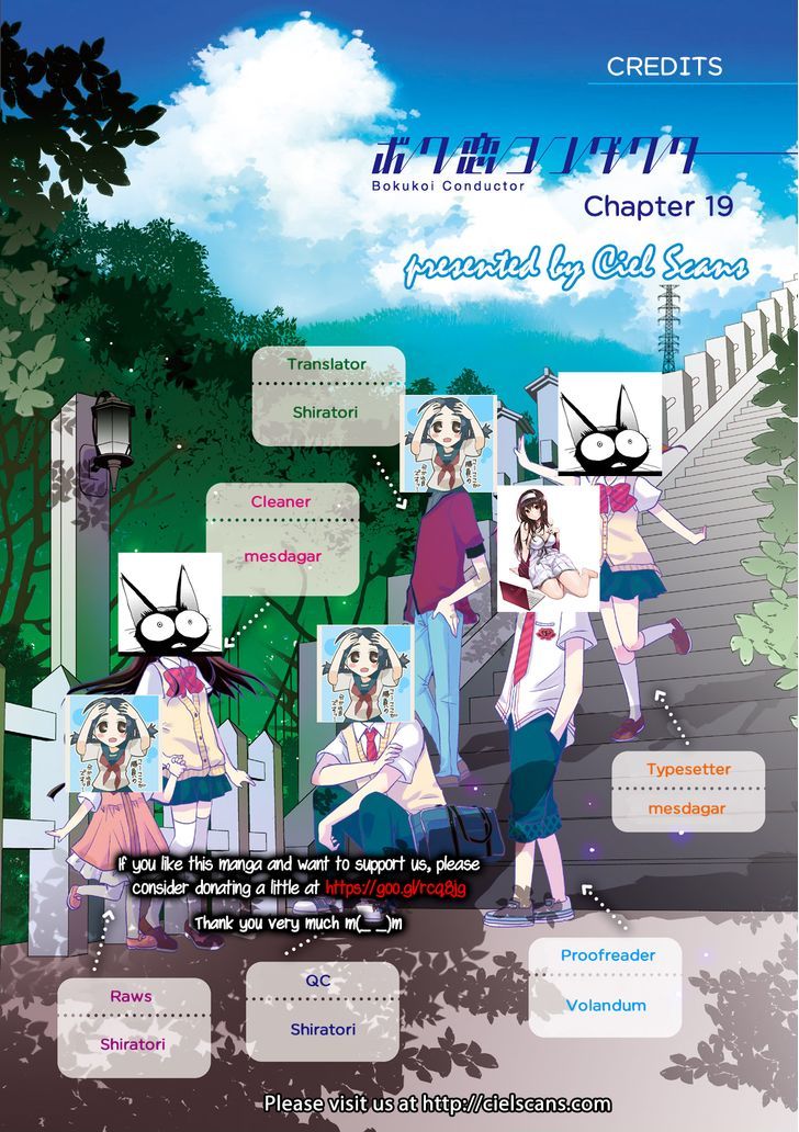 Bokukoi Conductor Chapter 19 page 1 - Chapter 19