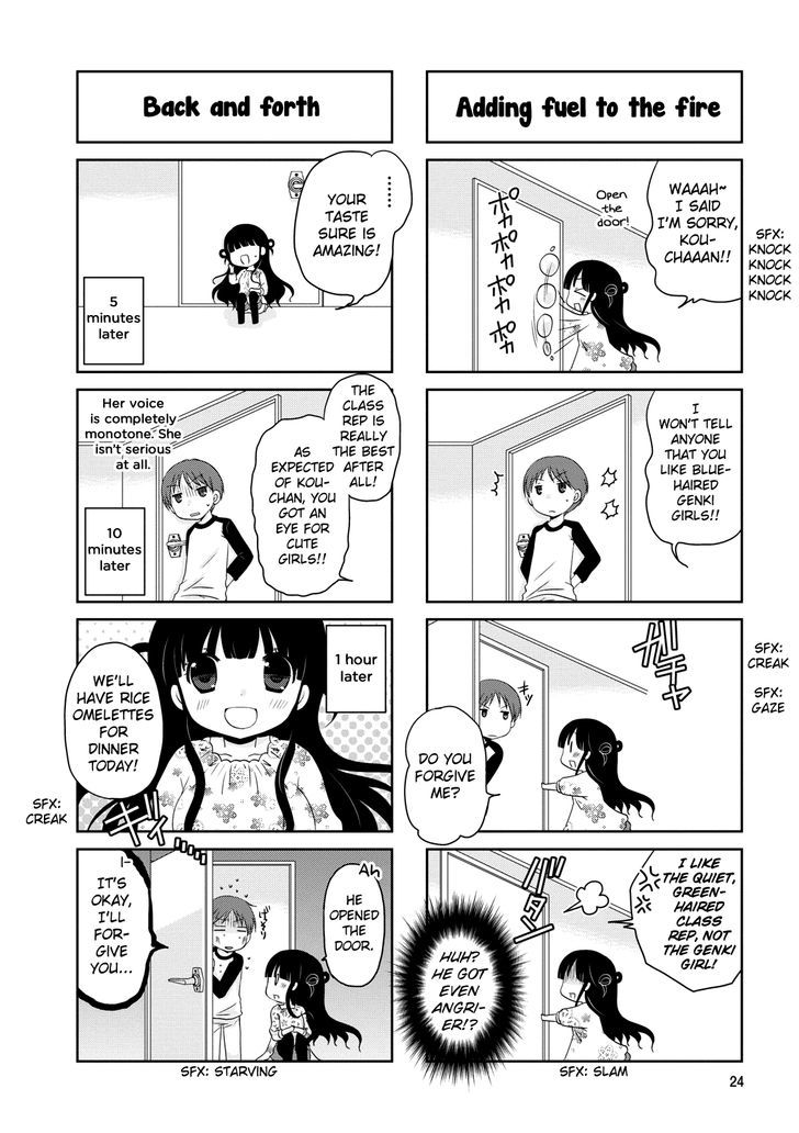 Bokukoi Conductor Chapter 4 page 3 - Chapter 4