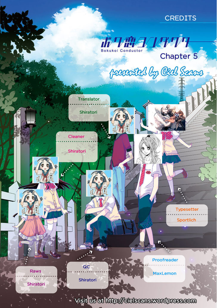 Bokukoi Conductor Chapter 5 page 1 - Chapter 5