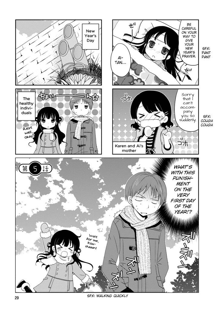 Bokukoi Conductor Chapter 5 page 2 - Chapter 5