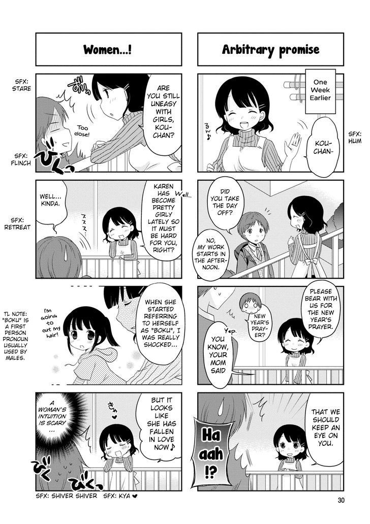 Bokukoi Conductor Chapter 5 page 3 - Chapter 5