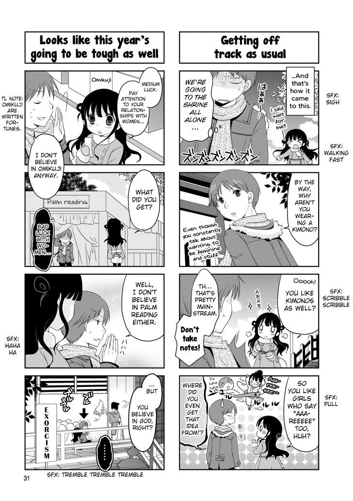 Bokukoi Conductor Chapter 5 page 4 - Chapter 5