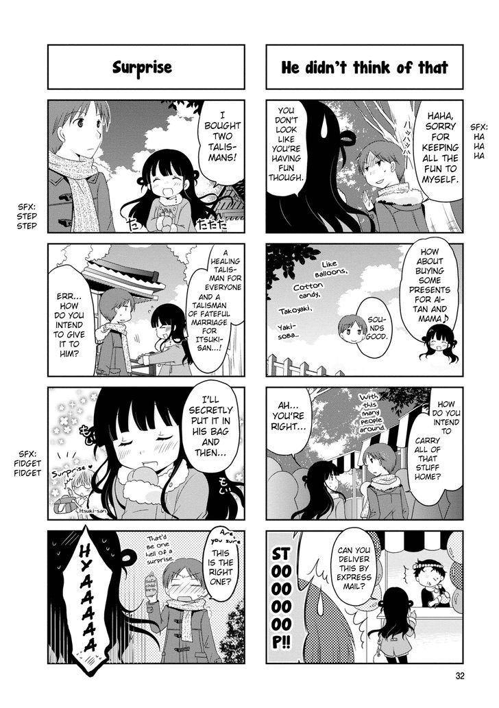 Bokukoi Conductor Chapter 5 page 5 - Chapter 5