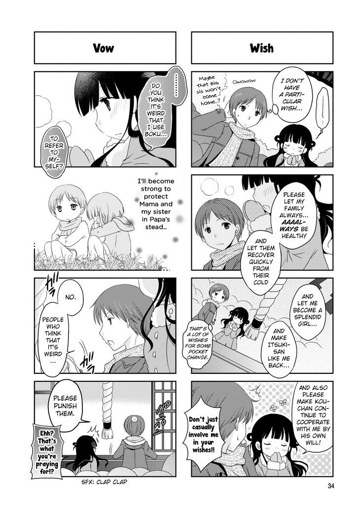 Bokukoi Conductor Chapter 5 page 7 - Chapter 5