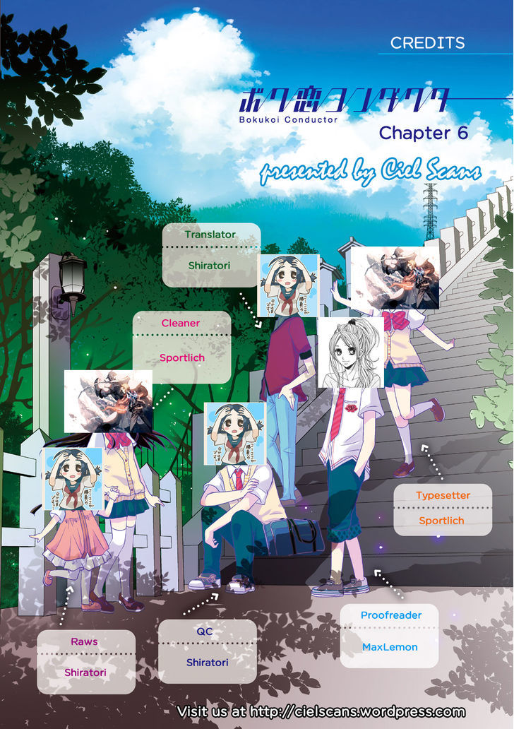 Bokukoi Conductor Chapter 6 page 1 - Chapter 6
