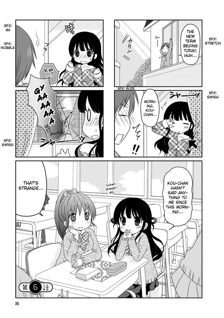 Bokukoi Conductor Chapter 6 page 2 - Chapter 6