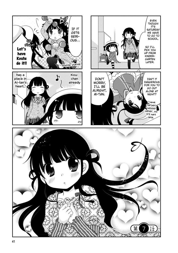 Bokukoi Conductor Chapter 7 page 2 - Chapter 7
