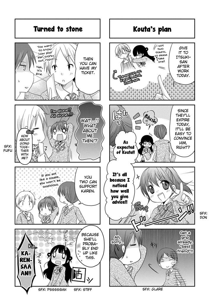 Bokukoi Conductor Chapter 7 page 4 - Chapter 7