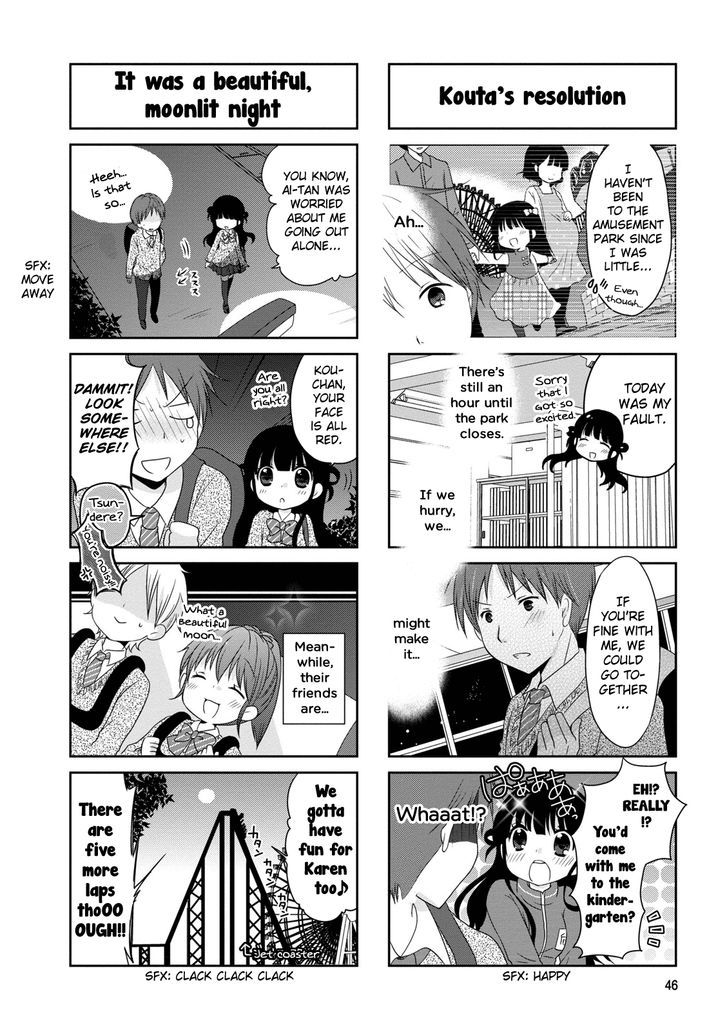 Bokukoi Conductor Chapter 7 page 7 - Chapter 7