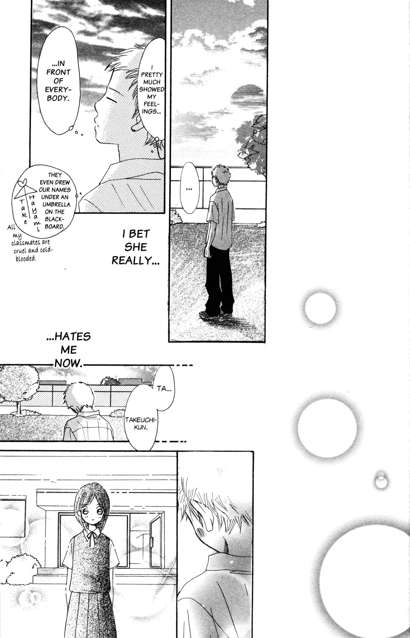 Bokura ga Ita Chapter 19.5 page 22 - Vol.5 Bonus Story