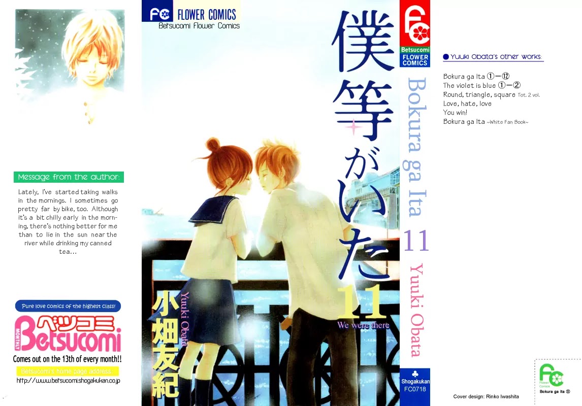 Bokura ga Ita Chapter 40 page 2 - Chapter 40