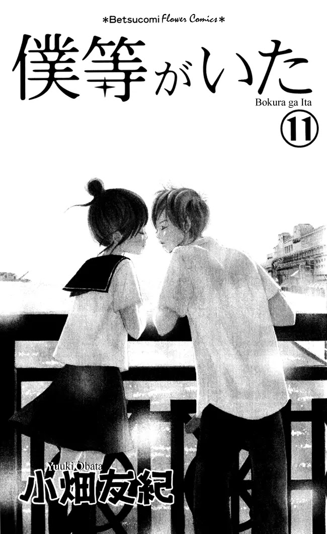 Bokura ga Ita Chapter 40 page 4 - Chapter 40
